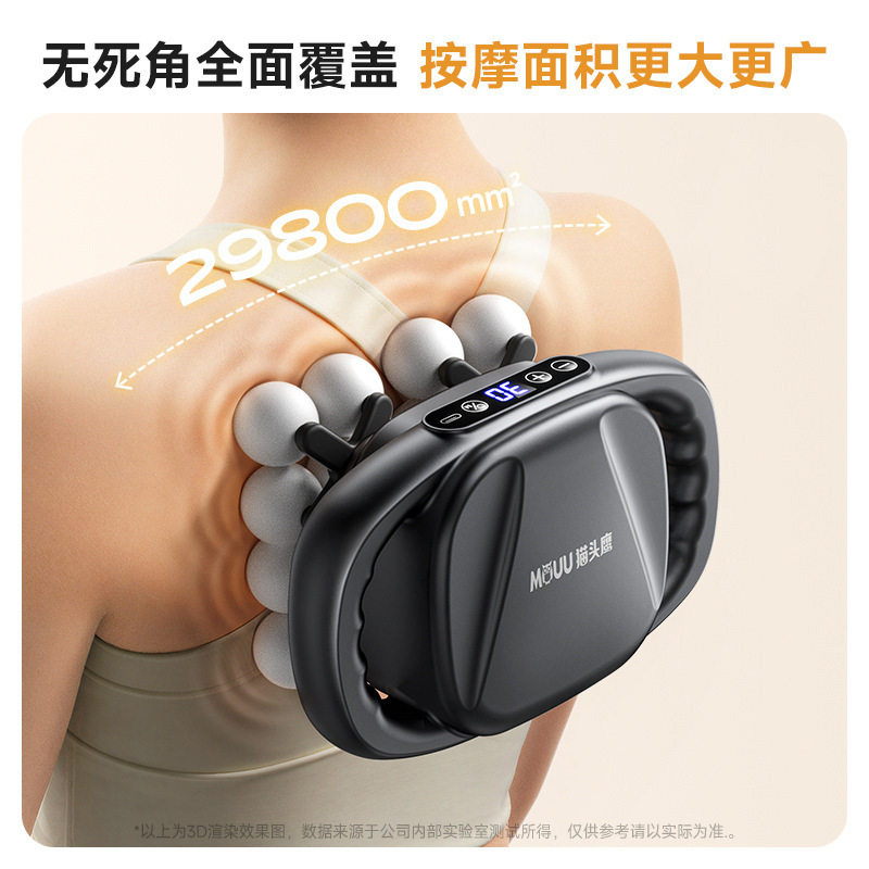 筋膜枪肌肉按摩器16头电