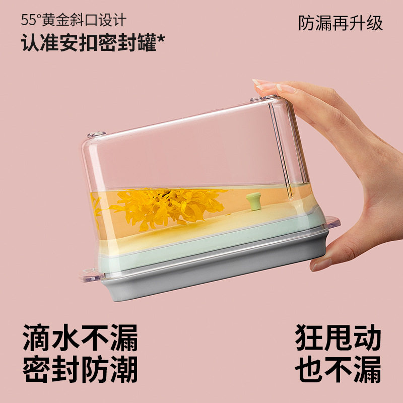 安扣塑料奶粉分装储物盒