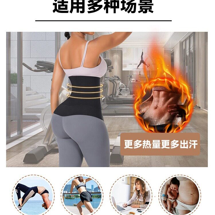 强力束腰收腹带女士薄款