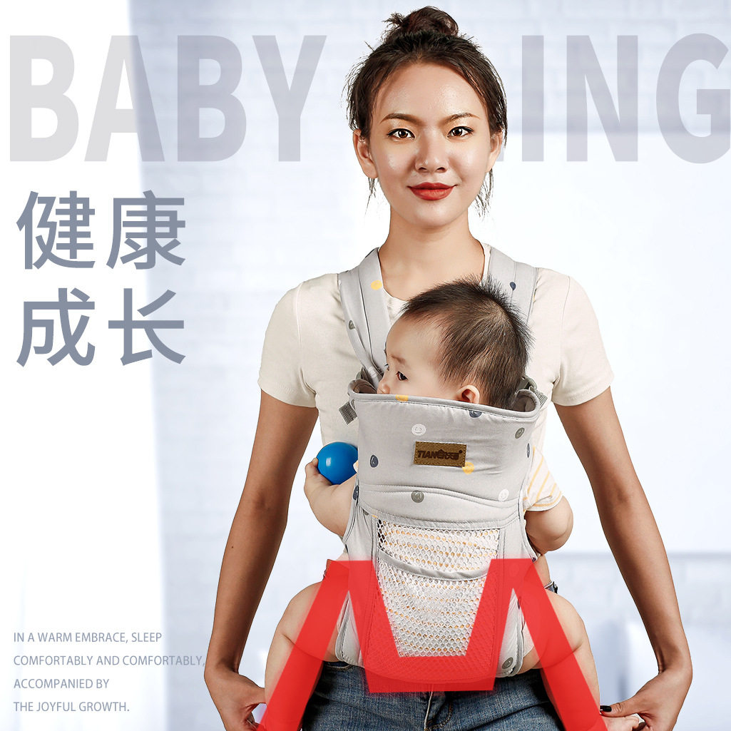 婴儿背带前后两用前抱横