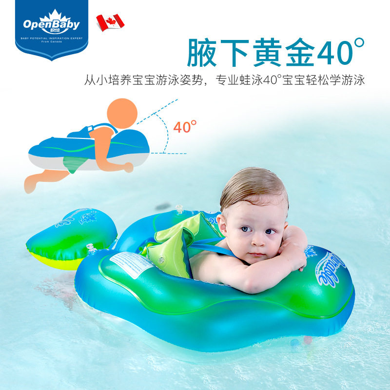 儿童游泳圈趴圈遮阳婴儿