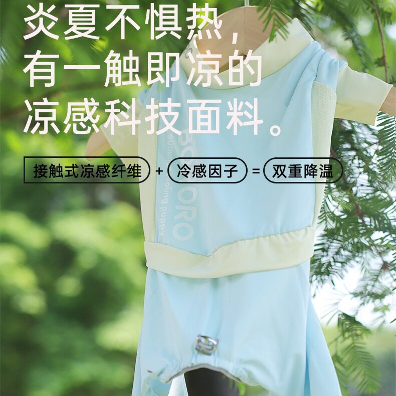 狗狗凉凉衣夏天服夏季薄