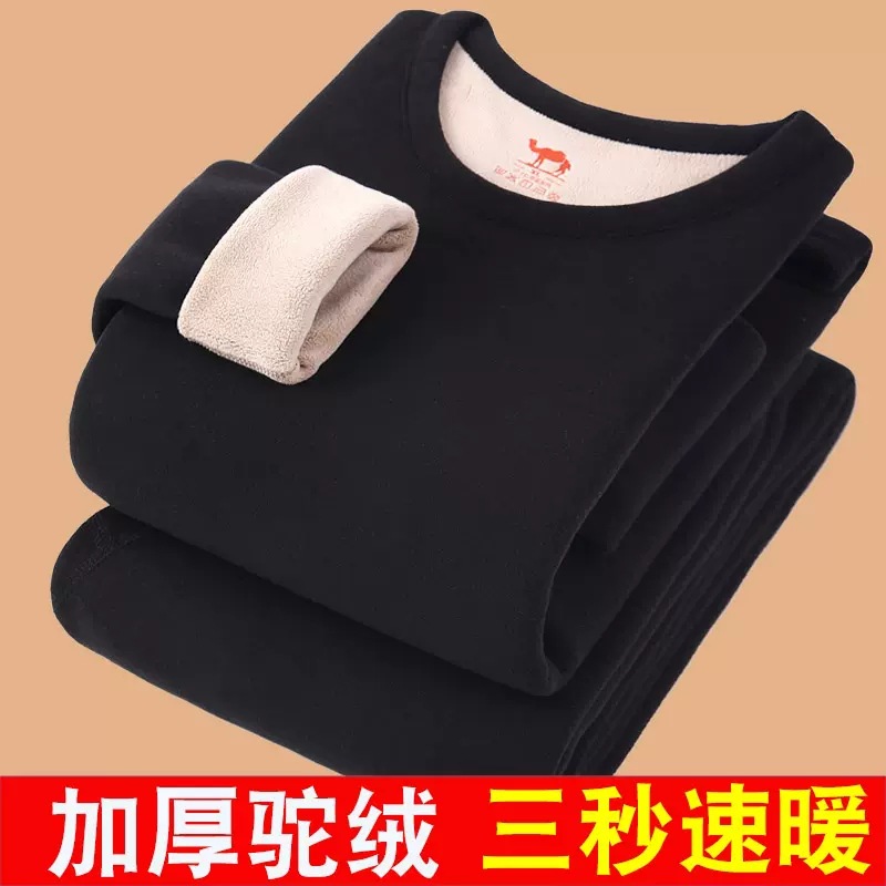 冬季男士加绒加厚半高领自发热保暖套装内衣防寒内穿秋衣秋裤打底