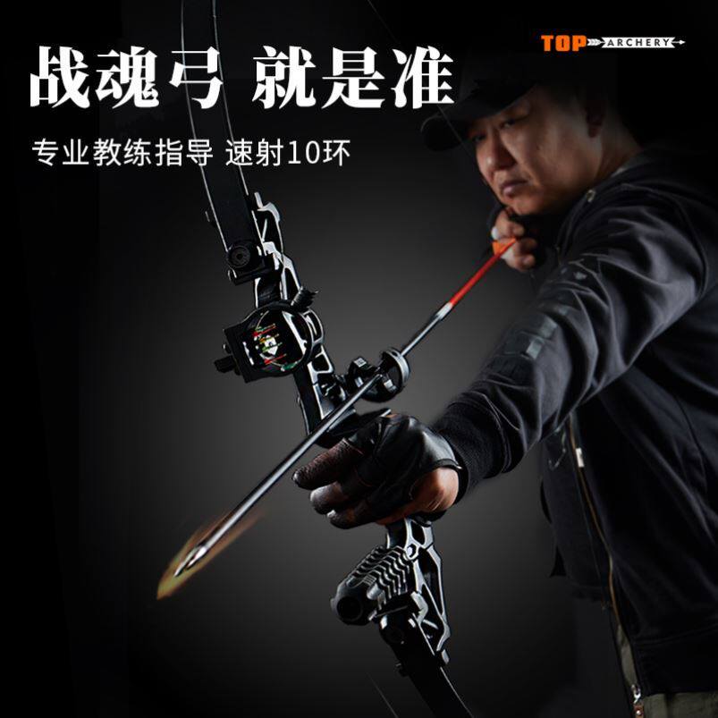 高精度金属户外弓箭弩合金十字连弩折叠玩具射鱼弓箭驽皮筋大威力
