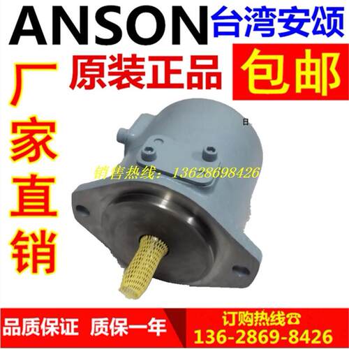 ANSONIVP31725084MF