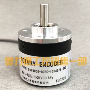 24C 旋转编码 器360BZ1 ESP3806 1000BZ1 1024BZ1 600BZ1 100 003G