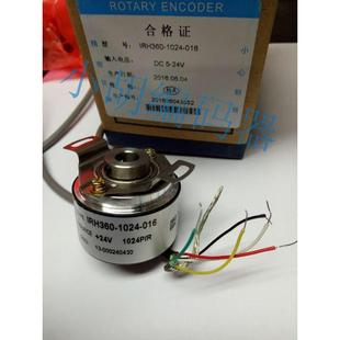 IRH360-1024-016 日本SUMTK编码器完全替代品 七天无理由退换