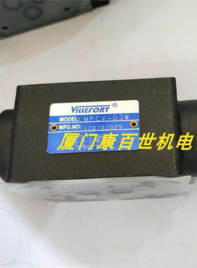 VILLEFORT维尔福 溢流阀DBDH6P/31.5 DBDS6PSBSG-03-2B3B-D24V