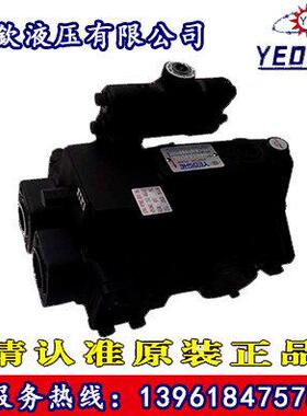 YEOSHE油升  V38HLC3LBS10X  V38HLC4LBS10X