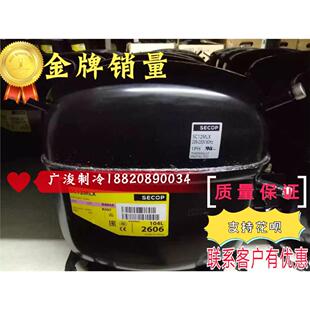 全新丹佛斯SC10MLX  SC12MLX SC15MLX  SC18MLX.3冰柜R404A压缩机