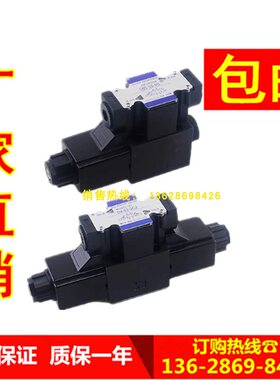 台湾电磁换向阀 D5/D4-02-3C2/2B2/3C4/3C60/2D2 电磁阀