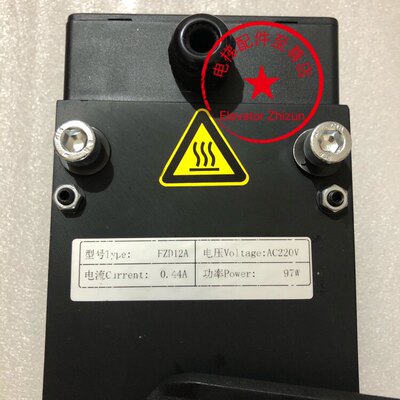 原装通润GTW9S主机制动器