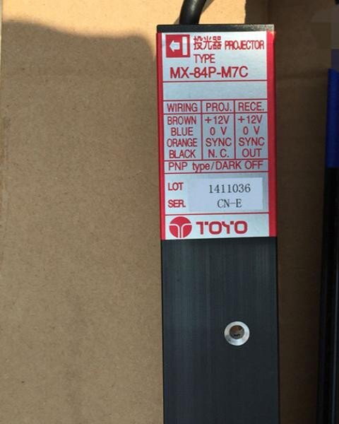 日本三菱电梯配件/进口电梯专用光幕/mx-84p-m7c/mx-84rpl-m7c