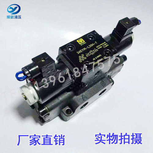 电液换向阀34EYO-L20H-T