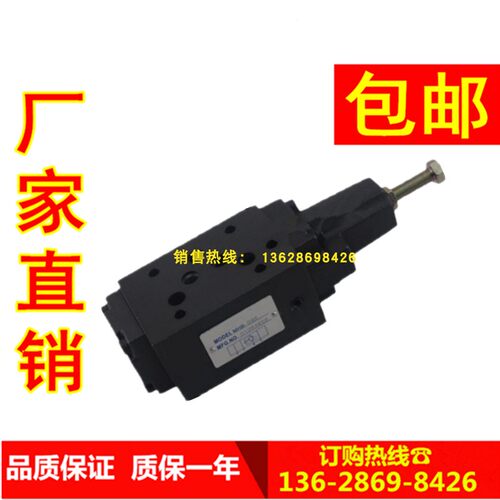 台湾液压阀MHA/BP-02叠