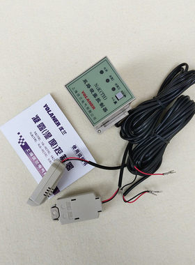 S2K(TH)双路温湿度控制器凝露监控器 N2K(TH)温度凝露控制器