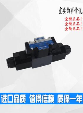 东京计器 DG4V-3/5-2C/3C/6C/7C/8C-M-P2/PL/U1-T/H-6/7-40/54/56