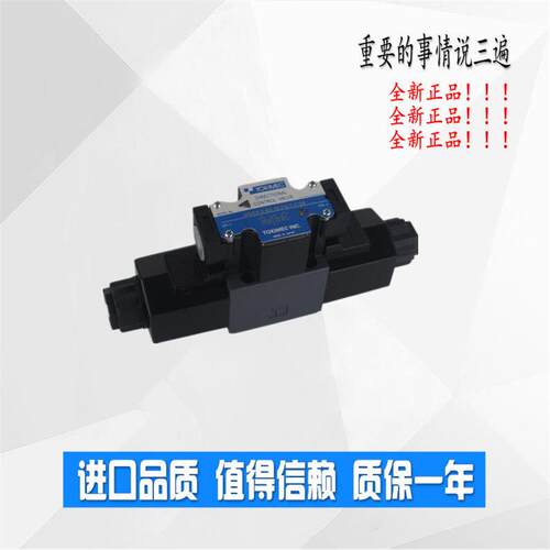 东京计器DG4V-3/5-2C678