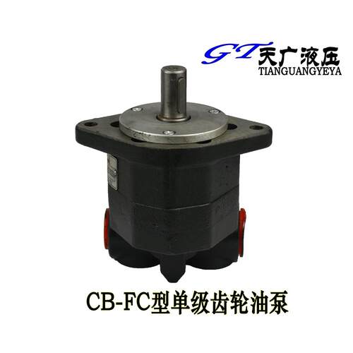 倾卸车 装载机 液压齿轮泵 CB-FC10 FC16 FC18 FC25 FC32 FC40-FL