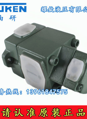 YUKEN 油研 PV2R34-19/23-136/153/184/200/237-F-REAA 双联泵