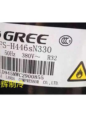 QXF-F24F050 QXFS-F265N450 QXFS-H446sN330 QXFS-H47sN345凌达