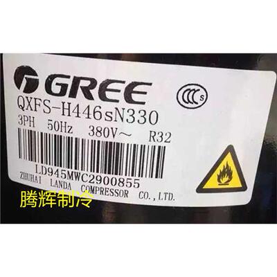 QXF-F24F050S65NHsN7凌