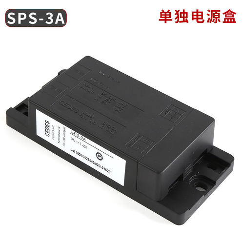 2-17通用电梯光幕G1A609A