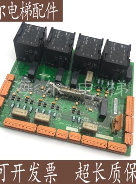 巨人安全回路板2代ADO板KM50006052G01/KM713160G01电梯配件