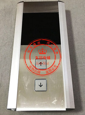 江南嘉捷富士/电梯配件外呼显示板 MCTC-HCB-H-SJ 全新现货