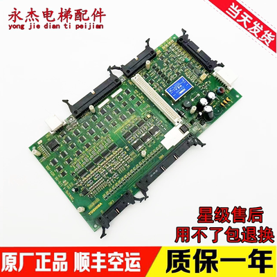 东芝CV150电梯主板IO板2N