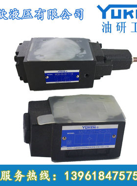 YUKEN 日本油研 MCP-01-0-30 MCT MCA MCB 03 2 4 10 20