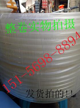 材质PU22x18气管 管径22PU内径18外径22 气动气管软管TPU22X18MM