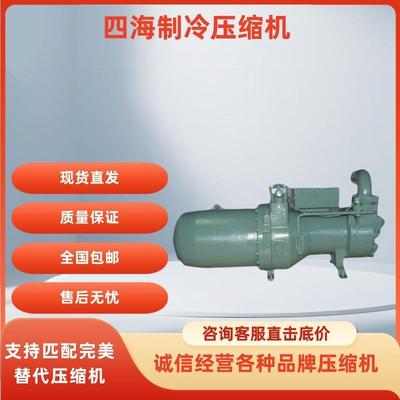CSH7593-110 CSH8563-125Y CSH8583-160/180 CSH9563比泽尔压缩机