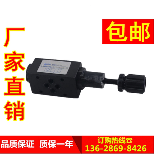 台湾液压阀MHA/BP-03叠