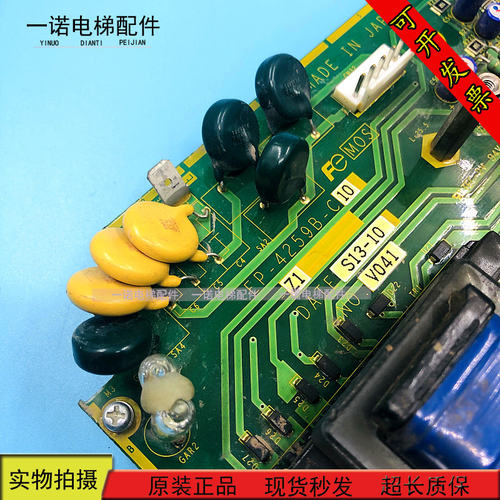 日立电梯富士变频器UAX