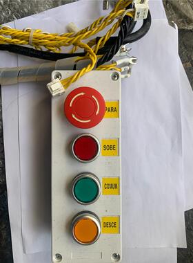 上海现代电梯配件STVF9电梯检修盒 检修手柄，急停盒按钮