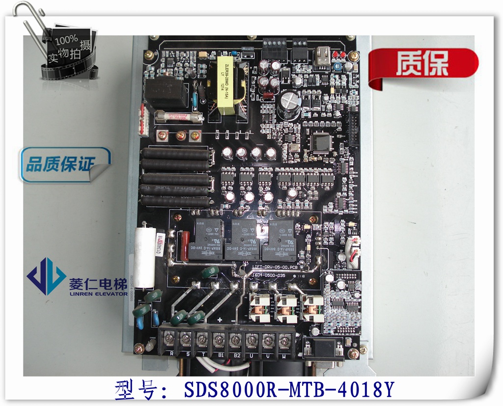 爱登堡电梯变频器 SDS8000R-MTB-4018Y 18.5KW 同步机 实物图 电子元器件市场 变频器 原图主图