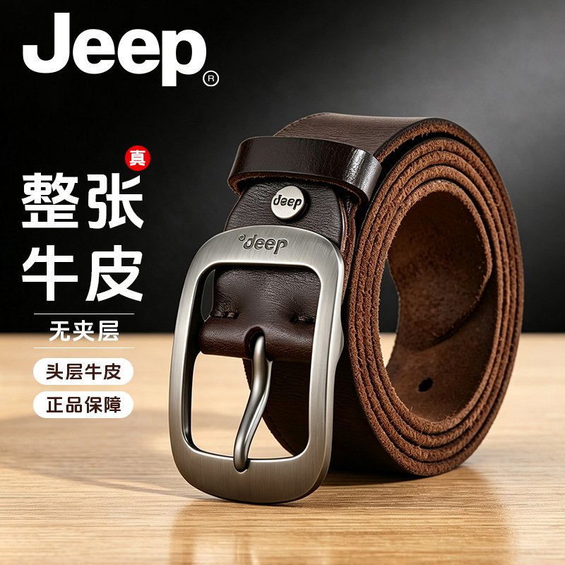 Jeep吉普真皮纯牛皮腰带男休闲手工皮带男真皮针扣正品复古裤带潮