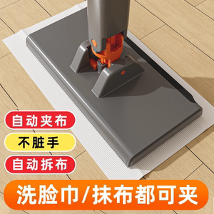 洗脸巾拖把懒人夹布迷你拖把2024新款家用一拖板静电除尘纸夹抹布