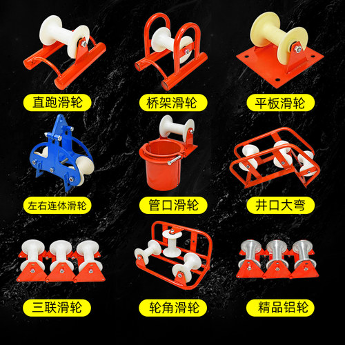 任全放线滑轮直跑地缆转角做挂