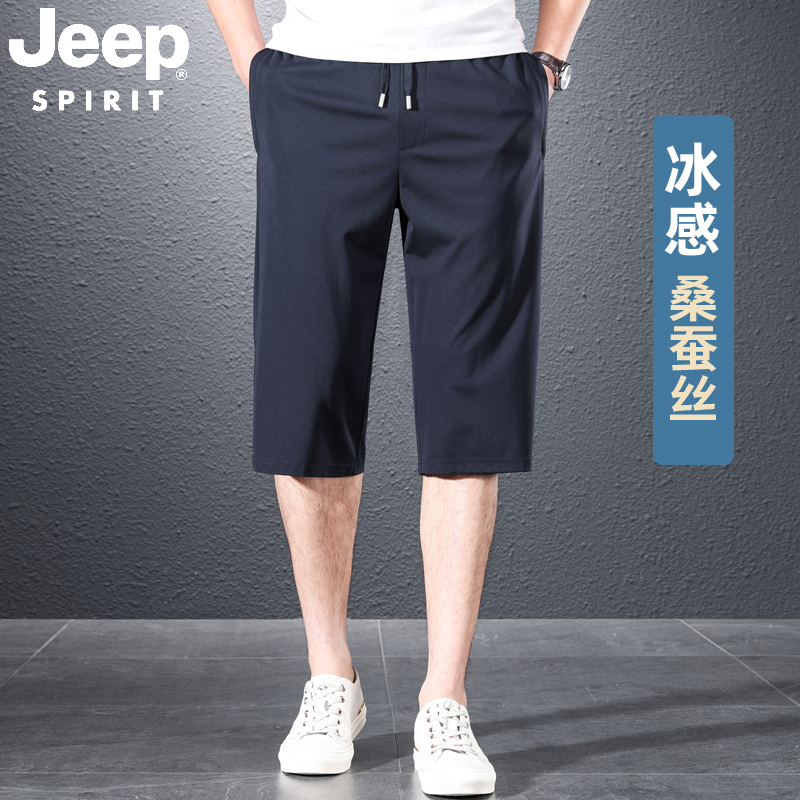 JEEP桑蚕丝男士七分裤夏季薄款宽松休闲爸爸冰丝中裤速干运动短裤