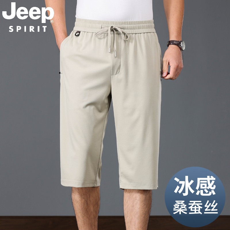 JEEP桑蚕丝七分裤男士夏季薄款宽松休闲中年爸爸冰丝速干运动短裤