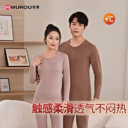 牧柔蜂巢加绒加厚睡衣套装秋衣秋裤情侣男女士保暖内衣打底秋冬季