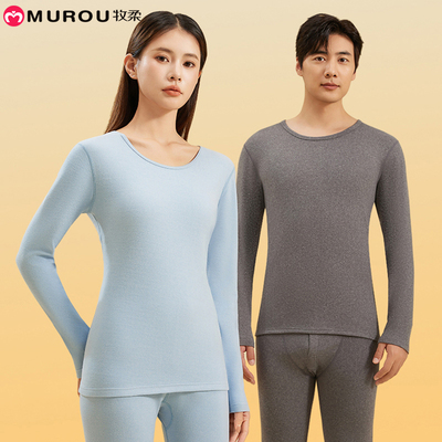 秋冬蚕丝山羊绒保暖睡衣套装