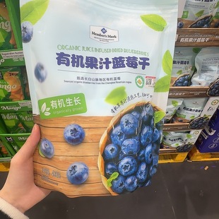 猫鲜森优选山姆代购MM有机果汁蓝莓干400G