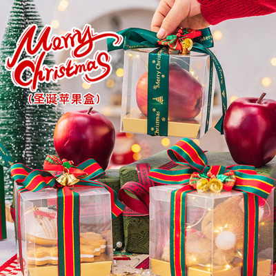 圣诞节礼物盒平安夜礼品盒