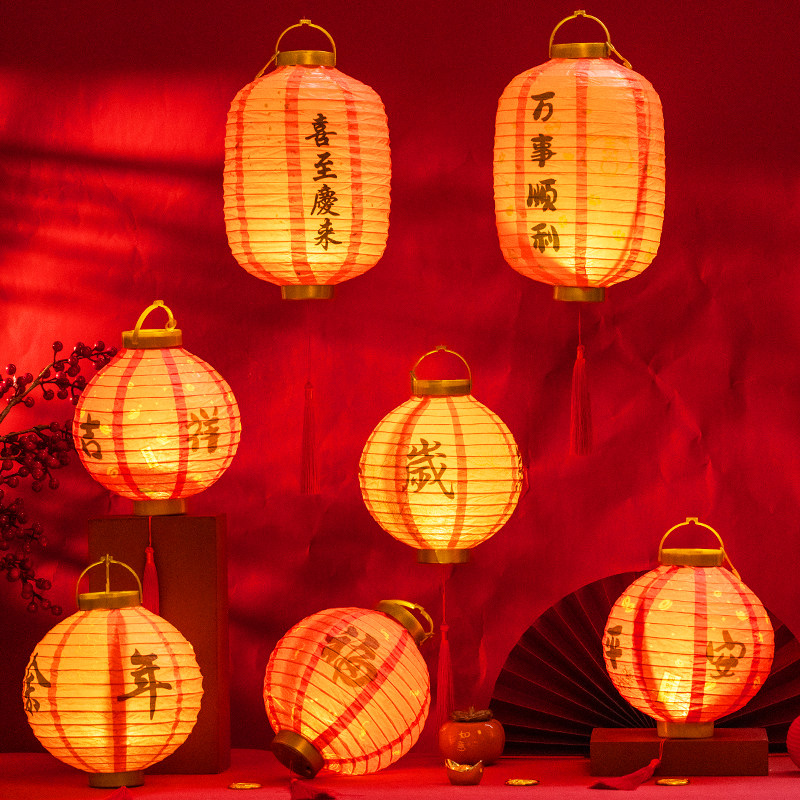 2024龙年过新年挂饰手提diy灯笼中国风福字挂件元宵场景布置装饰