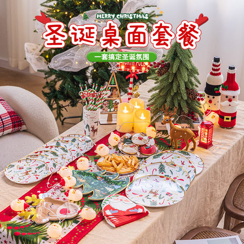 圣诞节桌面氛围布置摆件
