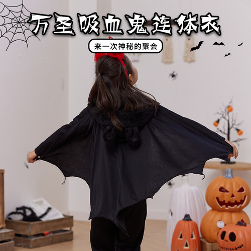 万圣节儿童服饰cos拍照道具