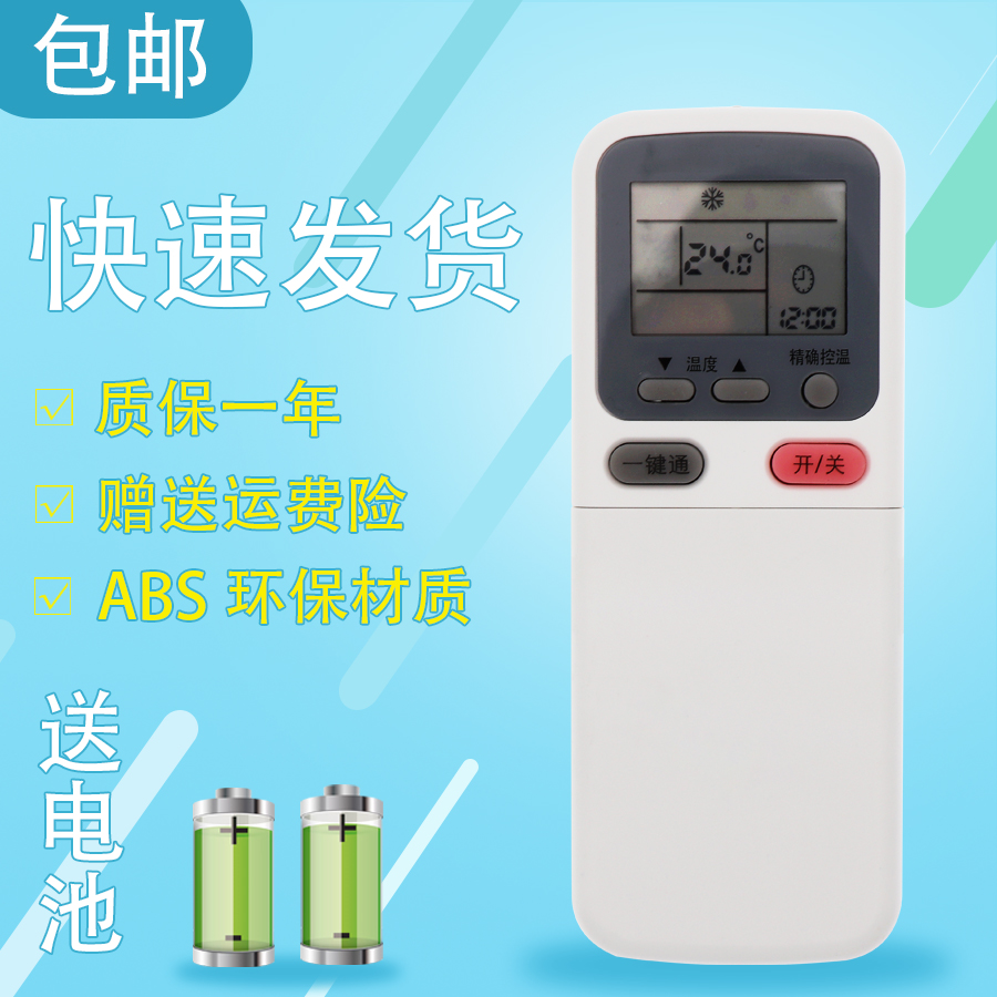 适用于惠而浦空调遥控器KK34A-1 ISH-26BM3 35BM3 ISH-26XC3 35XC3 ASH-26BM3 ASH-35BM3
